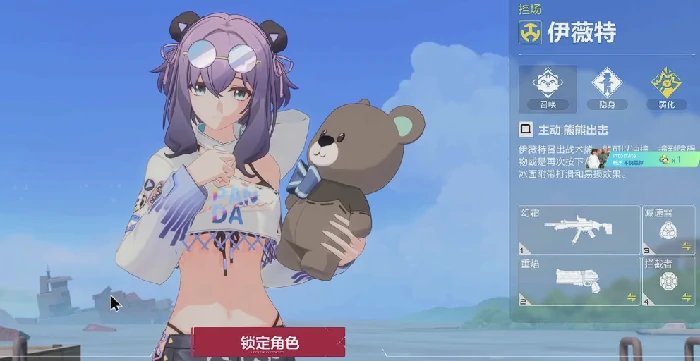 卡拉彼丘角色一览介绍,卡拉彼丘角色大全