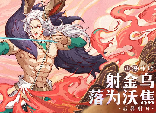 九州异兽记攻略指南,九州异兽记新手怎么玩