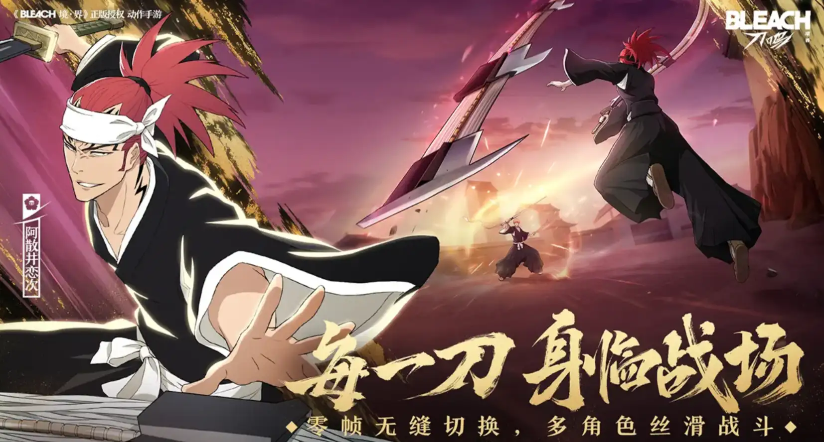 境界刀鸣手游怎么玩,境界刀鸣手游玩法介绍