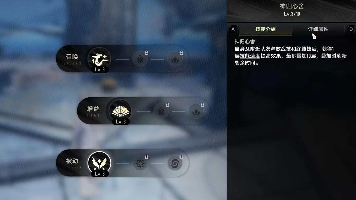 二重螺旋扶疏技能有哪些,二重螺旋扶疏技能介绍