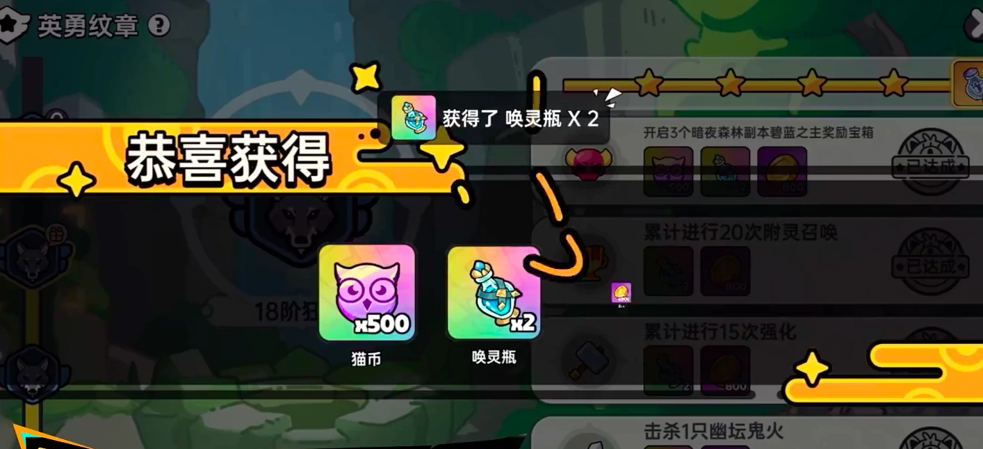 英勇之地手游什么时候公测,英勇之地手游公测时间爆料