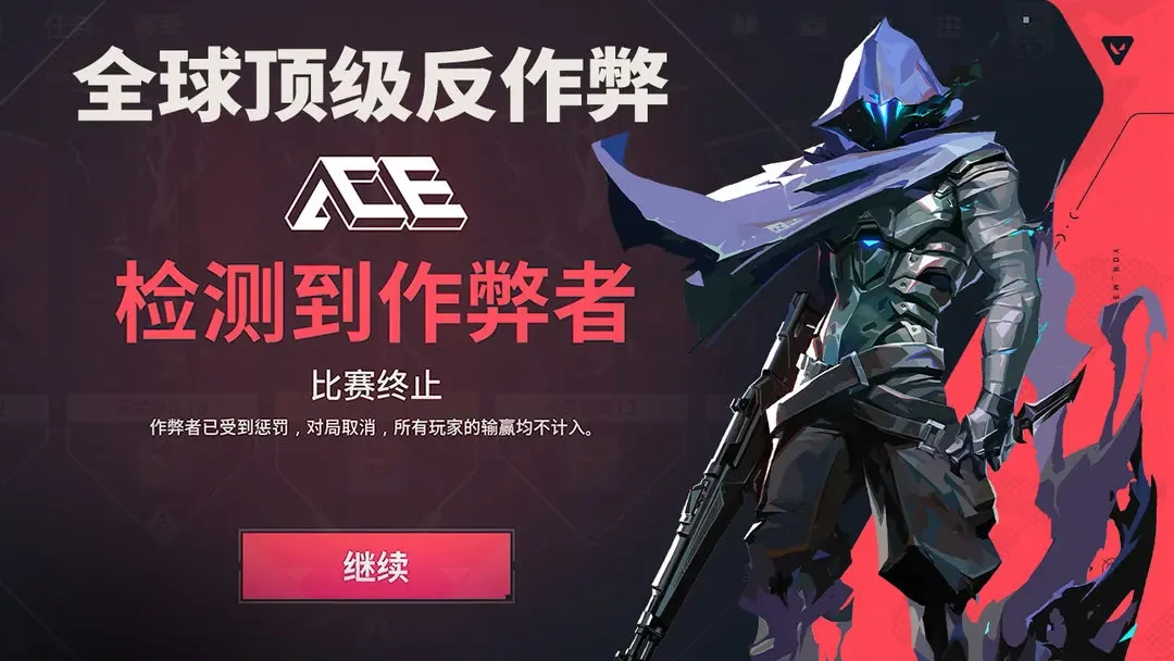 无畏契约手游支持手柄吗,无畏契约源能行动能用手柄吗,无畏契约
