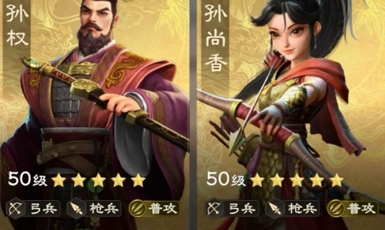 偃武武将搭配一览表,偃武武将搭配攻略