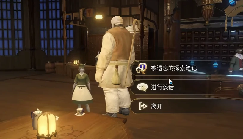最终幻想14水晶世界便捷探索介绍,FF14手游便捷探索怎么用