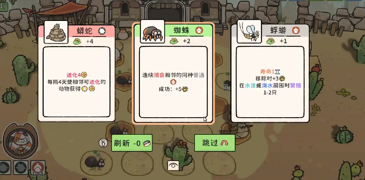 猫神牧场虫虫家族怎么玩,猫神牧场虫虫家族玩法思路分享