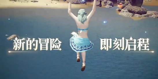 最终幻想14水晶世界收费模式分享,最终幻想14水晶世界哪些地方要收费