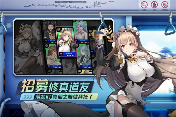 聊天群的日常生活公测介绍,聊天群的日常生活怎么下载