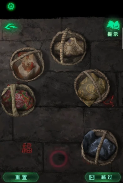 纸嫁衣8第二章攻略,纸嫁衣8第二章怎么过