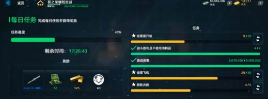 现代战舰怎么刷金条,现代战舰手游金条获取攻略
