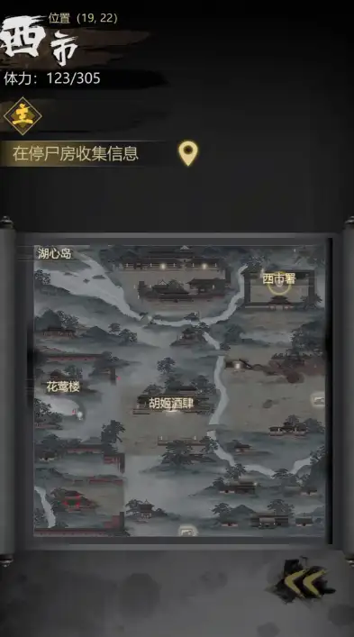 神探诡事录鬼市探查金丝攻略,神探诡事录鬼市金丝怎么探查