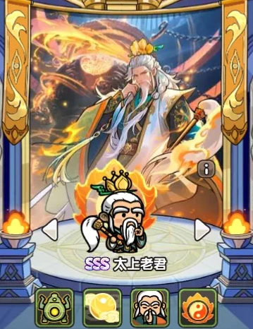次神光之觉醒sss角色怎么获得,有哪些sss角色