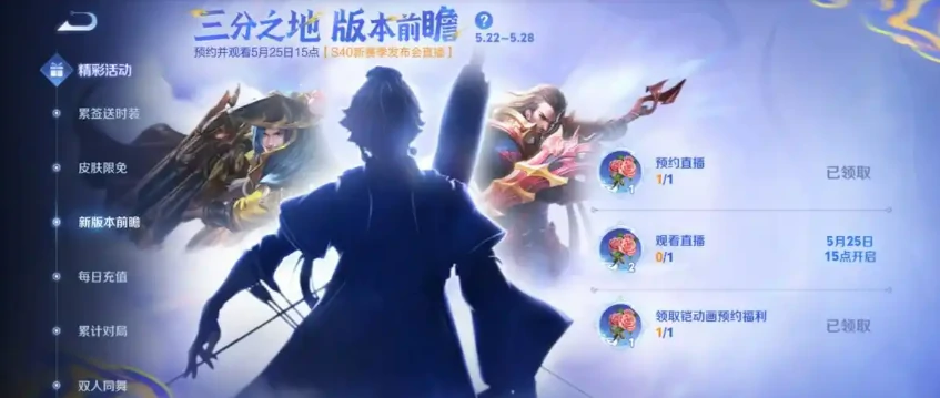王者荣耀孙权定位介绍,王者荣耀孙权定位是什么,王者荣耀