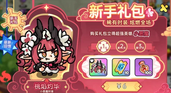 英勇之地友情币如何获取,英勇之地手游友情币获取方法