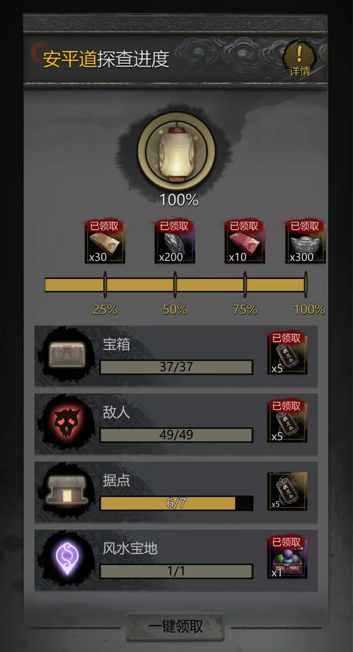 神探诡事录手游攻略介绍,神探诡事录游戏怎么玩