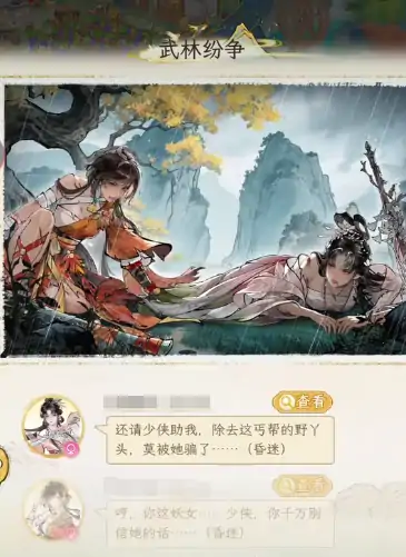 华夏千秋升级经验获取指南,华夏千秋升级经验如何获取