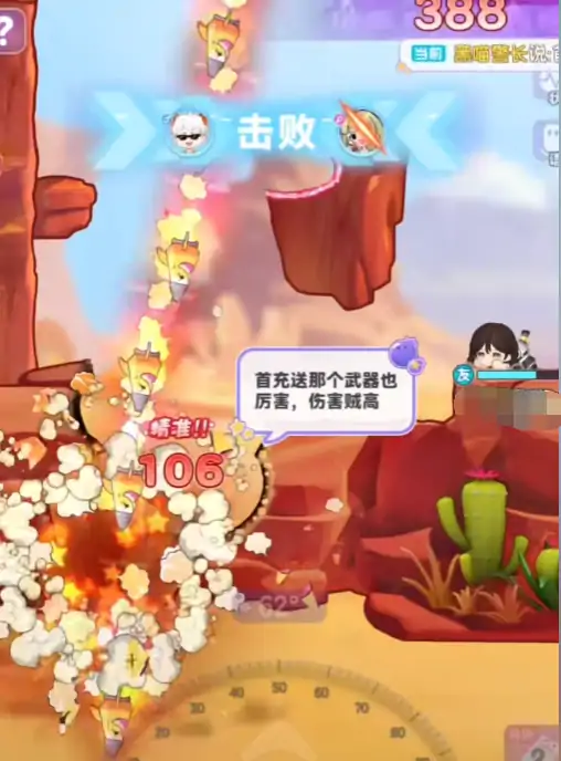 弹弹星球玩法,弹弹星球怎么玩