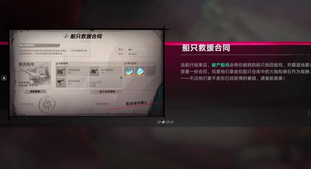遗忘之海什么时候上线,遗忘之海上线时间预测