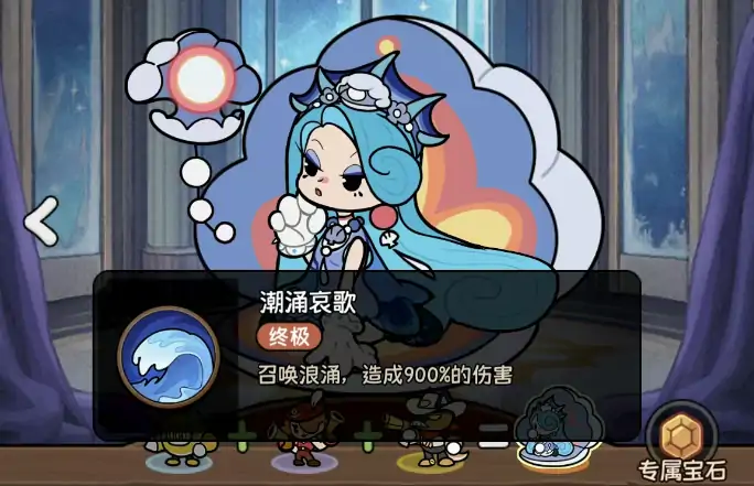 冒险之星潮汐怎么玩,冒险之星潮汐角色玩法介绍