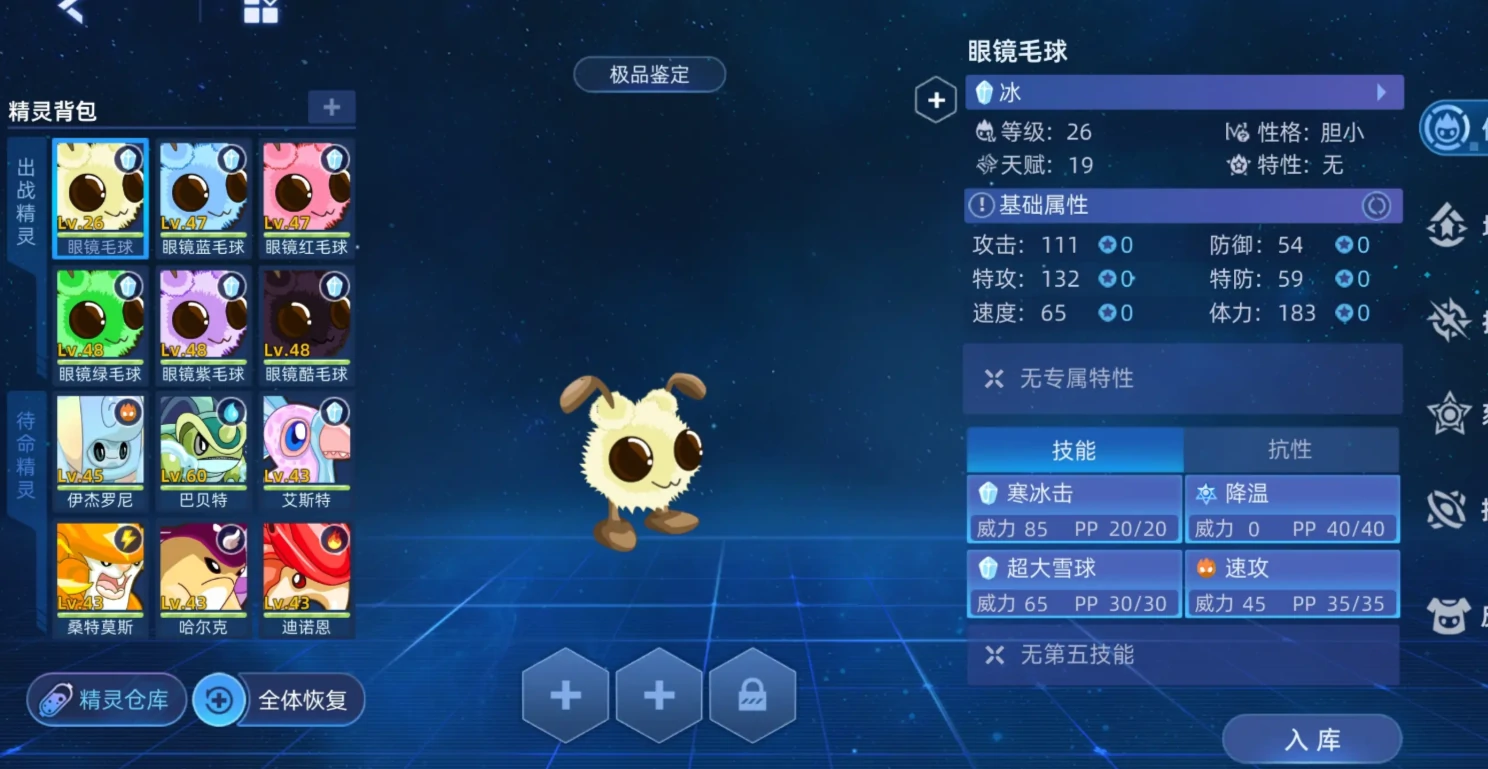 赛尔号巅峰之战精灵怎么进化,赛尔号巅峰之战精灵进化攻略指南