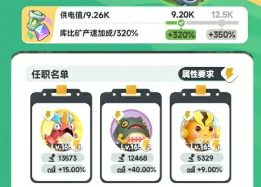曙光重临攻略分享,曙光重临手游开局指南