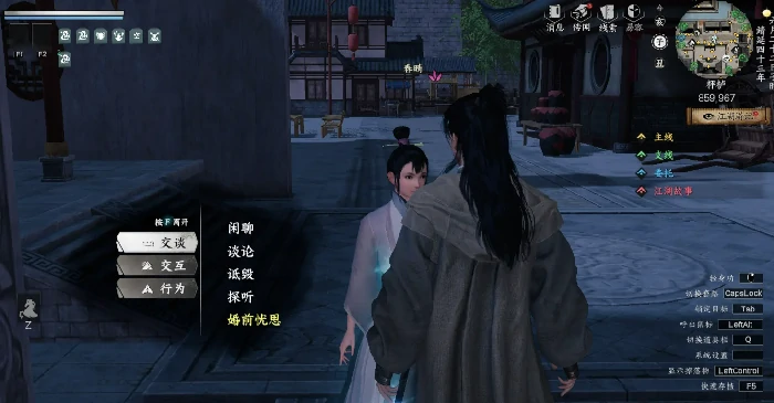 下一站江湖2加入双修府攻略,下一站江湖2手游加入双修府怎么玩