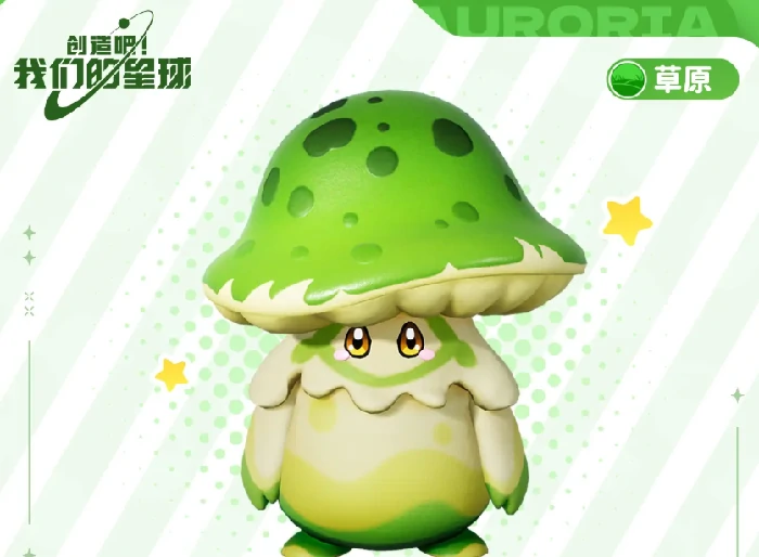 创造吧我们的星球前期怎么玩,创造吧我们的星球新手前期攻略