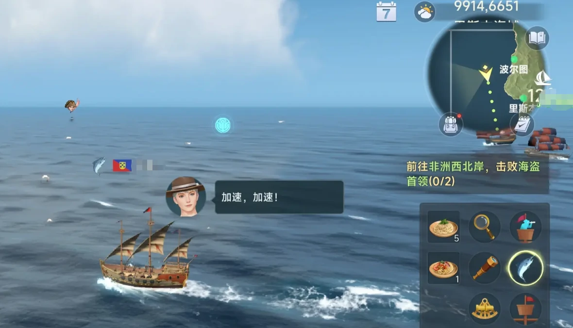大航海时代传说兑换码有哪些,大航海时代传说兑换码推荐