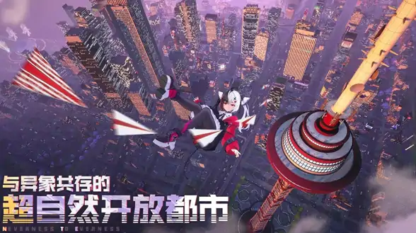 异环多久上线,异环开服时间