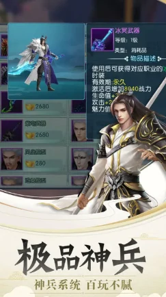缥缈历险记公测时间,缥缈历险记什么时候上线