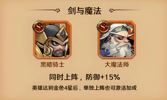 远征传说好玩吗,远征传说玩法介绍