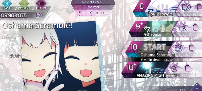 Arcaea哪个曲包值得买,arcaea必买曲包推荐