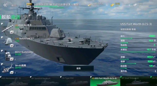 现代战舰鱼雷怎么选择,现代战舰鱼雷选择指南