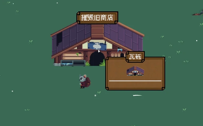 背包英雄小镇建设攻略,背包英雄手机版建设玩法介绍