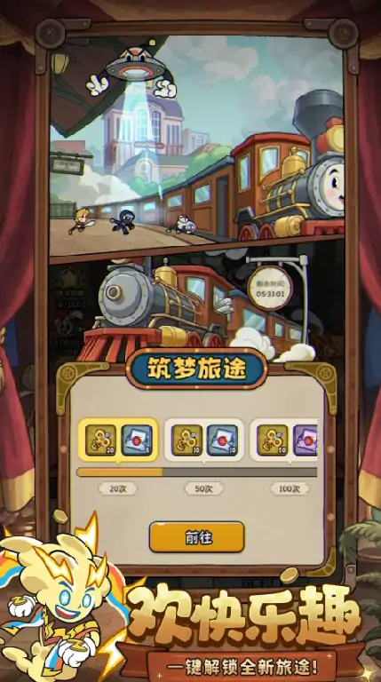 冒险之星鬼武者怎么样,冒险之星鬼武者介绍