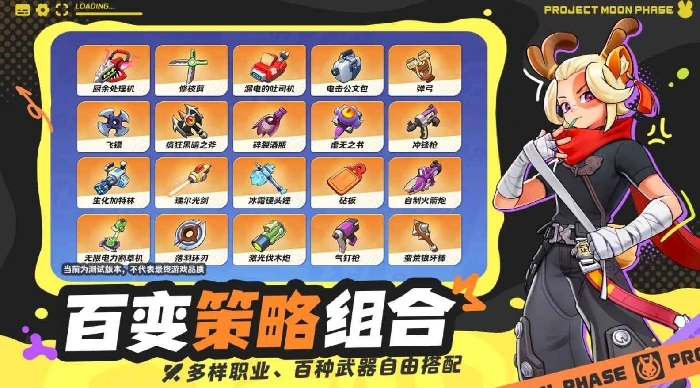 月相计划是什么游戏,月相计划游戏玩法介绍