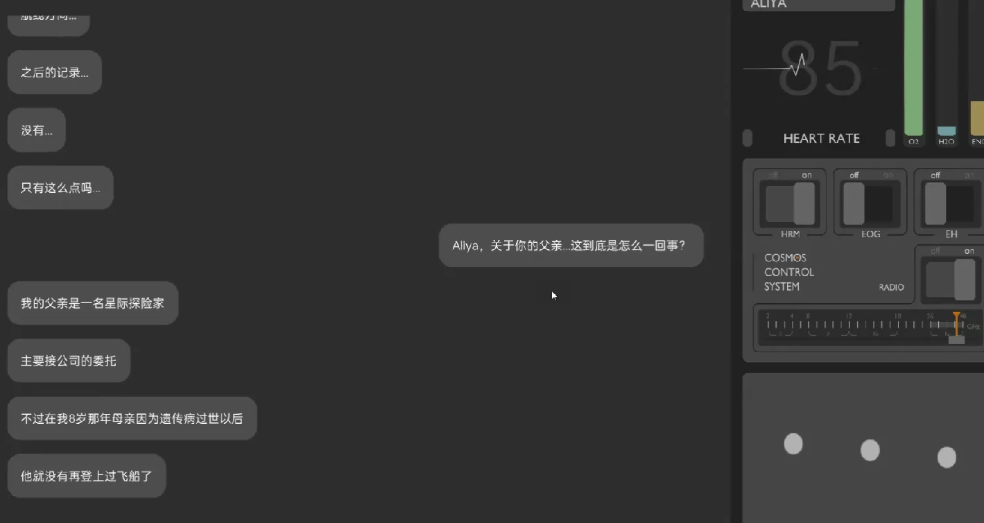 彼方的她公测时间爆料,彼方的她什么时候上线