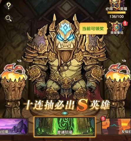 远征传说攻略分享,远征传说新手开局指南