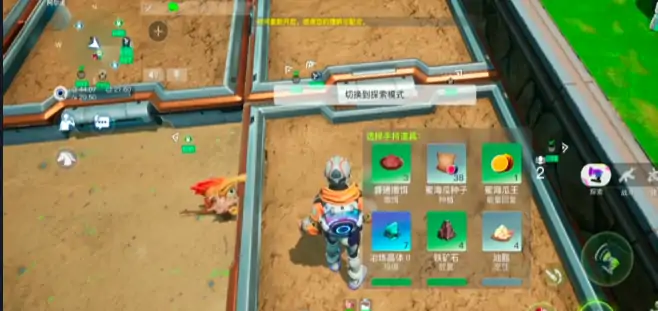 创造吧我们的星球种田怎么玩,创造吧我们的星球种植方法