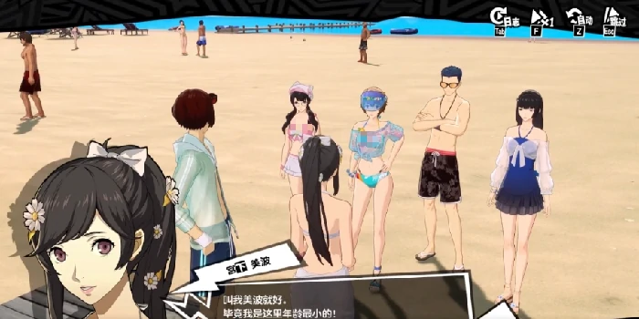 女神异闻录夜幕魅影宫下美波夏日怎么样,P5X夏日美波技能强度一览