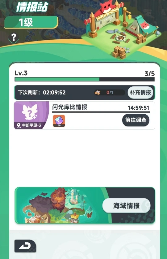 曙光重临每日必做任务推荐,曙光重临有哪些每日必做有哪些