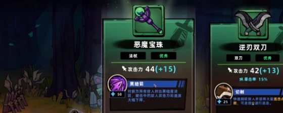 失落城堡2虚灵通票怎么用,失落城堡2虚灵通票使用方法