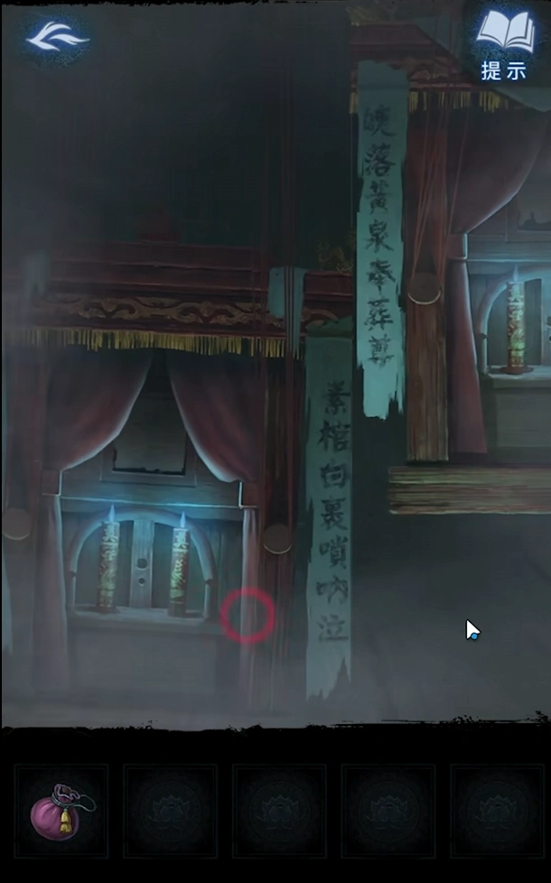 纸嫁衣8第三章攻略分享,纸嫁衣8第三章怎么玩