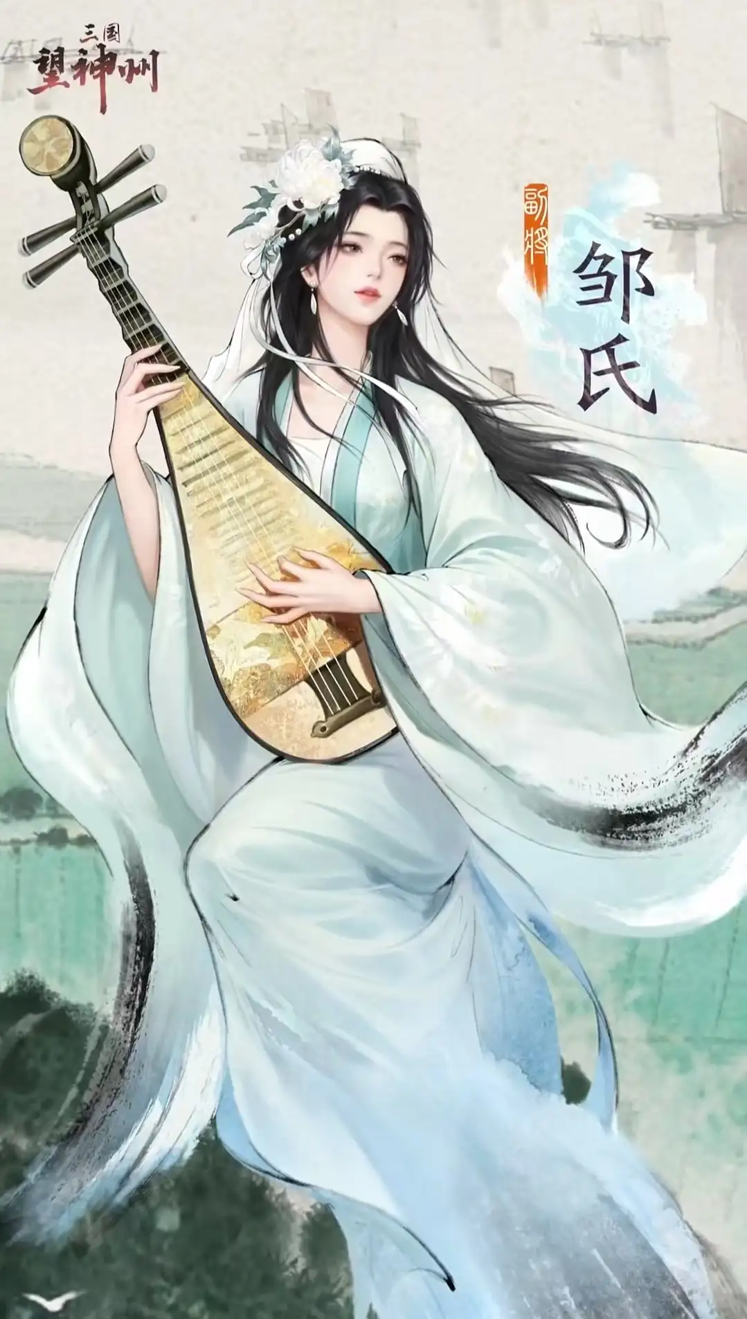 三国望神州邹氏怎么获得,三国望神州‌‌邹氏获取途径详解