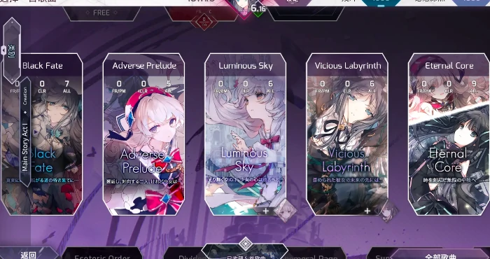 arcaea曲绘如何获取,arcaea曲绘获取攻略