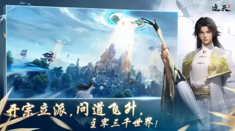 遮天世界角色介绍,遮天世界角色推荐