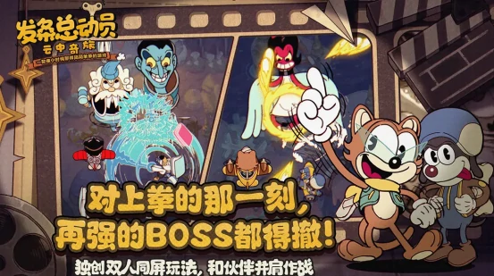 发条总动员是什么游戏 发条总动员游戏详解