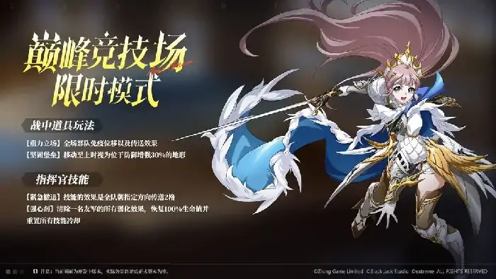 梦幻模拟战七周年活动有什么,梦幻模拟战七周年活动爆料