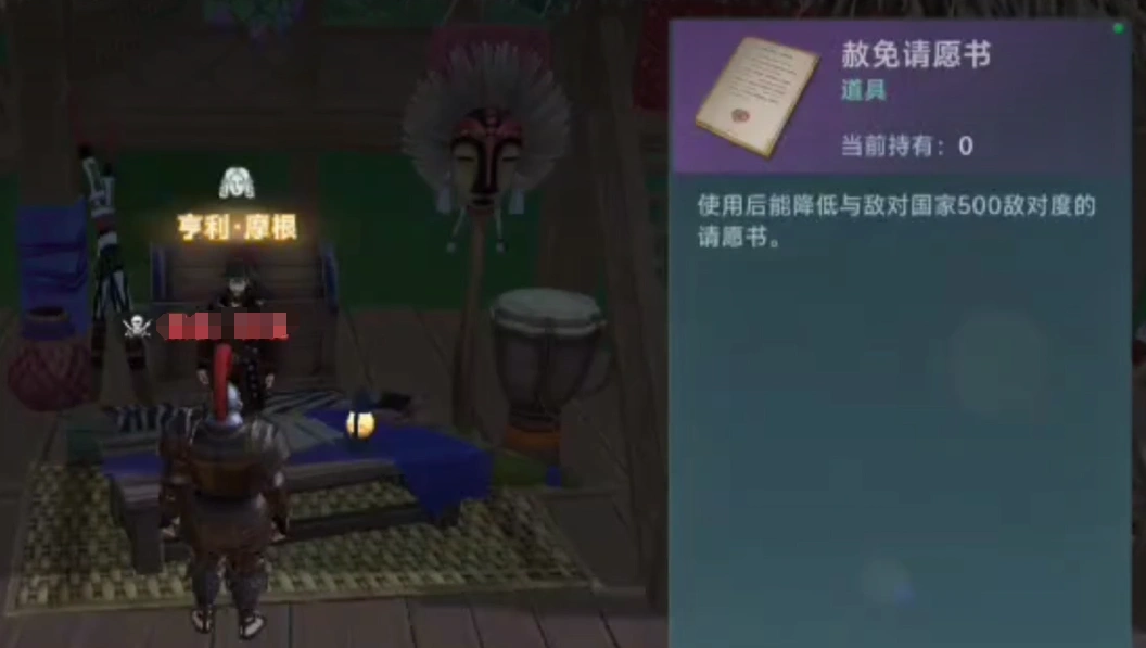 大航海时代传说怎么加入海盗,大航海时代传说海盗加入方法
