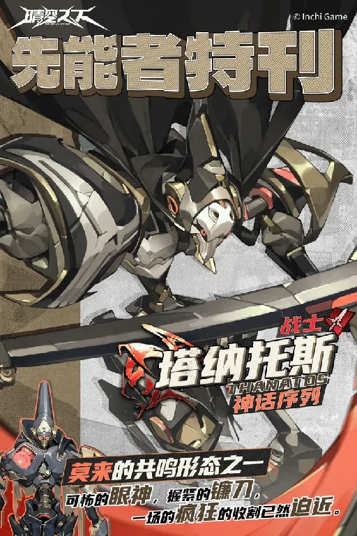 晴空之下角色技能展示,晴空之下技能介绍