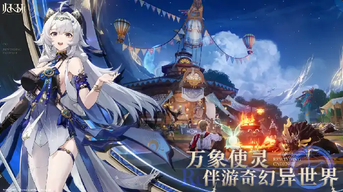 归环公测日期是什么时候,归环公测时间分享